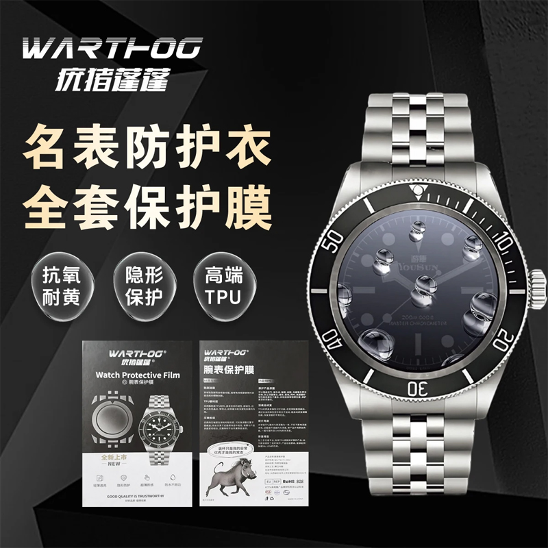 Luxury Watch Expensive - ロレックス GMT-Master II シリーズ 126713 プレートストラップモデルに適用