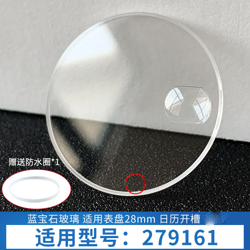279171 279173 279174 279138 27 - Luxury Watch Expensive のレビューと価格
